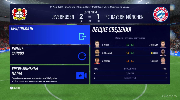 FIFA 23 Карьера за игрока: Возвращение Thierry Henry (Тьерри Анри) 1 сезон FIFA 23 Карьера за игрока: Возвращение Thierry Henry (Тьерри Анри) 1 сезон