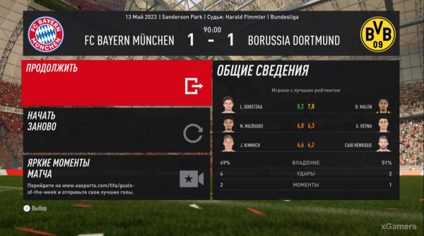 FIFA 23 Карьера за игрока: Возвращение Thierry Henry (Тьерри Анри) 1 сезон FIFA 23 Карьера за игрока: Возвращение Thierry Henry (Тьерри Анри) 1 сезон