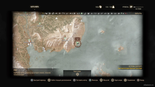 Ведьмак 3 доспехи школ (Кота, Грифона, Медведя, Волка, Змеи, Мантикоры) Ведьмак 3 доспехи школ (Кота, Грифона, Медведя, Волка, Змеи, Мантикоры)