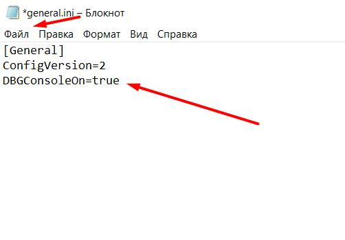 Консольные команды Ведьмак 3 | Как включить | Список доступных чит-кодов Консольные команды Ведьмак 3 | Как включить | Список доступных чит-кодов