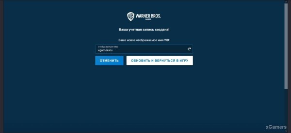 Как выбрать факультет, Патронуса и палочку в Hogwarts Legacy Как выбрать факультет, Патронуса и палочку в Hogwarts Legacy