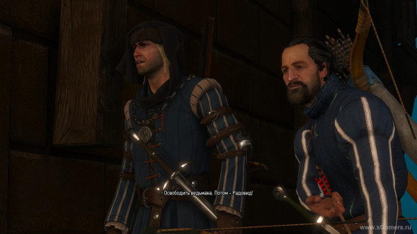 Король Родовид в игре Ведьмак 3 - убить или нет, прохождение квеста "Дела государственной важности" и последствия выбора Король Родовид в игре Ведьмак 3 - убить или нет, прохождение квеста "Дела государственной важности" и последствия выбора
