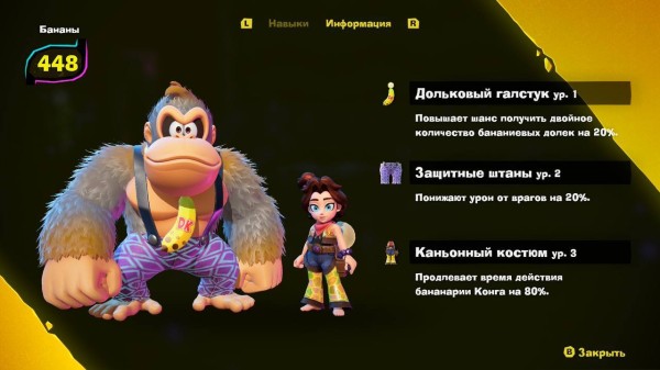 Обзор Donkey Kong Bananza Обзор Donkey Kong Bananza