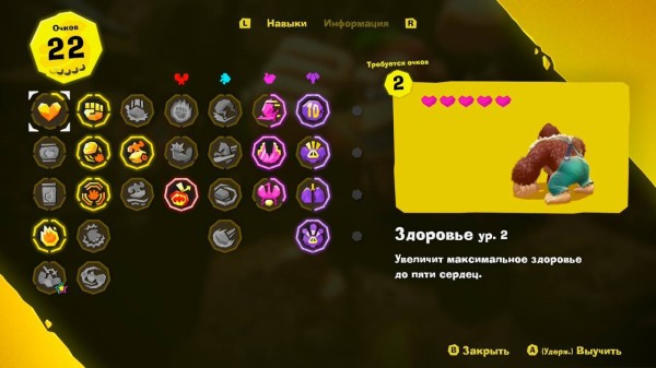 Обзор Donkey Kong Bananza Обзор Donkey Kong Bananza