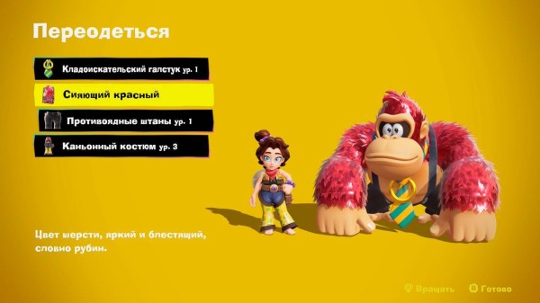 Обзор Donkey Kong Bananza Обзор Donkey Kong Bananza