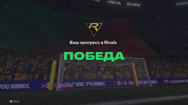 Обзор EA Sports FC 26