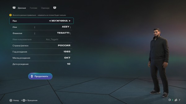 Обзор EA Sports FC 26