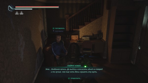 Обзор Hell Is Us