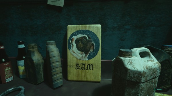 Обзор Hell Is Us