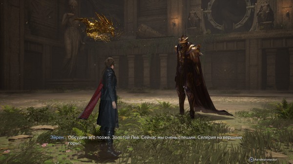 Обзор Lost Soul Aside Обзор Lost Soul Aside