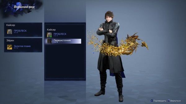 Обзор Lost Soul Aside Обзор Lost Soul Aside