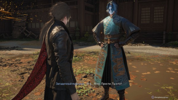 Обзор Lost Soul Aside Обзор Lost Soul Aside