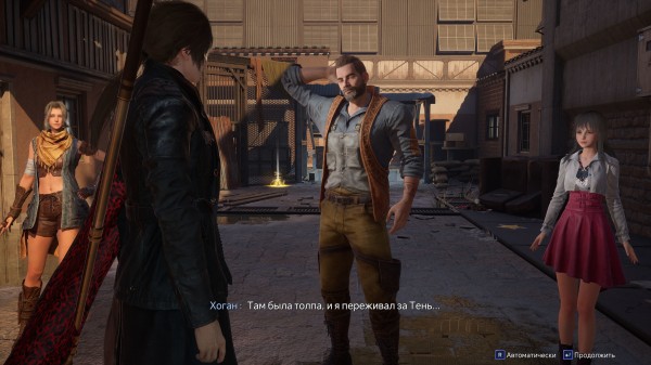 Обзор Lost Soul Aside Обзор Lost Soul Aside