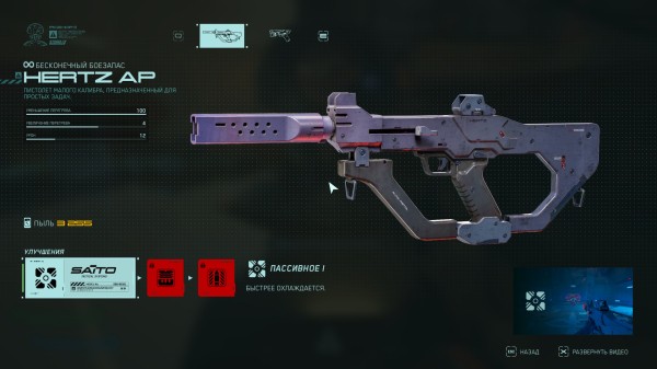 Обзор Metal Eden