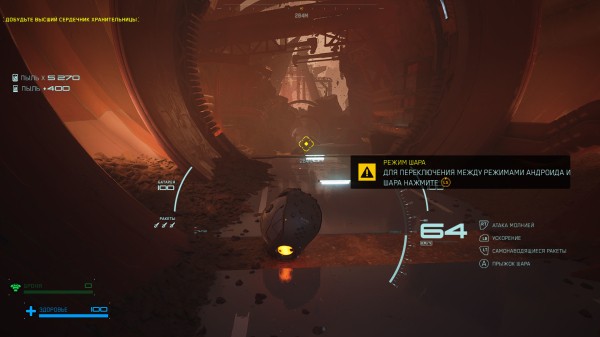 Обзор Metal Eden