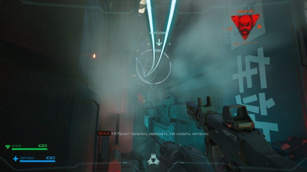 Обзор Metal Eden