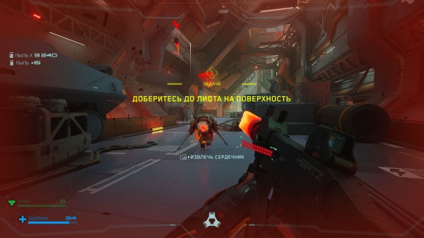 Обзор Metal Eden