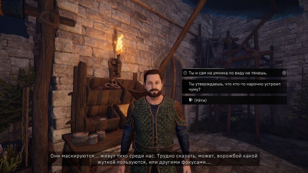 Обзор Tainted Grail: The Fall of Avalon Обзор Tainted Grail: The Fall of Avalon