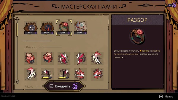 Обзор The Rogue Prince of Persia Обзор The Rogue Prince of Persia