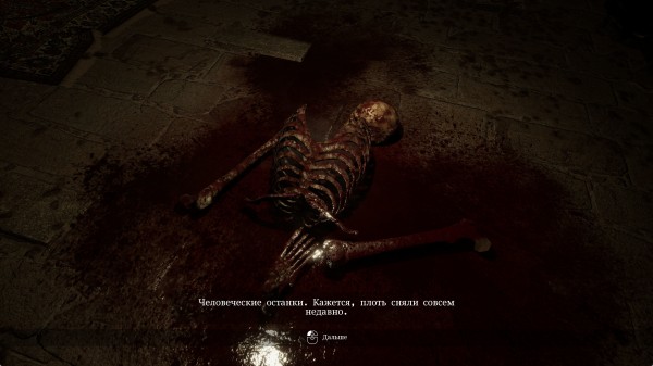 Обзор Tormented Souls 2