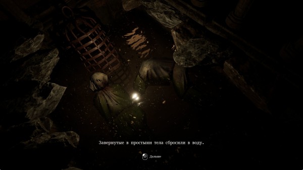 Обзор Tormented Souls 2