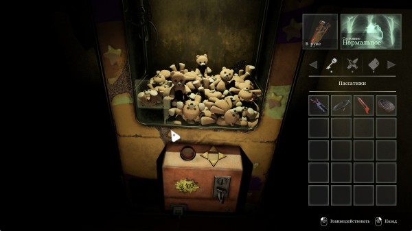 Обзор Tormented Souls 2