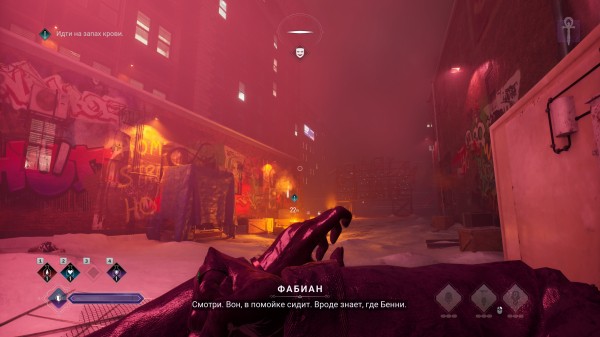 Обзор Vampire: The Masquerade – Bloodlines 2