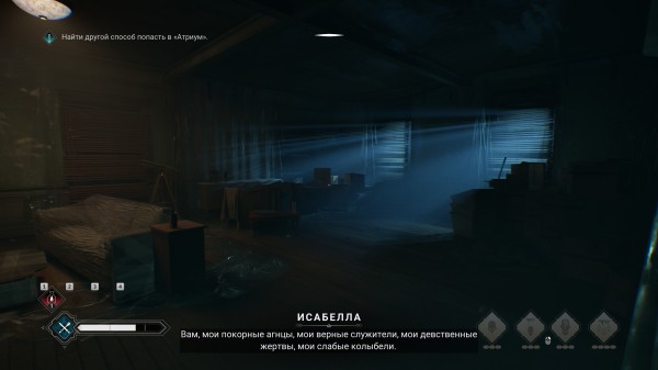 Обзор Vampire: The Masquerade – Bloodlines 2