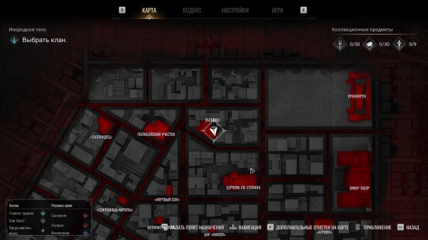 Обзор Vampire: The Masquerade – Bloodlines 2