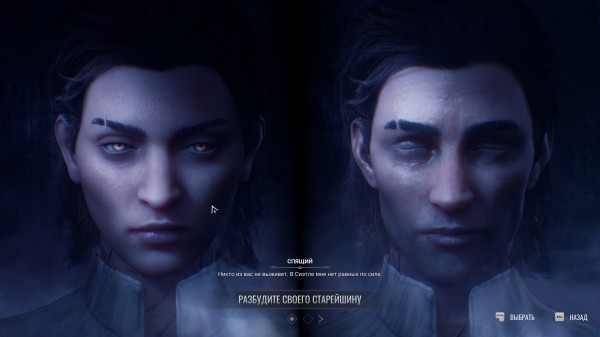 Обзор Vampire: The Masquerade – Bloodlines 2