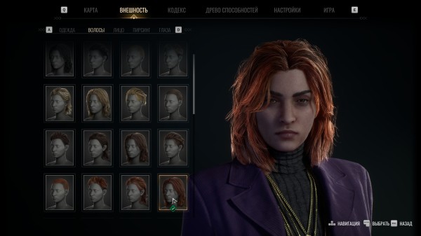 Обзор Vampire: The Masquerade – Bloodlines 2