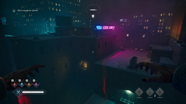 Обзор Vampire: The Masquerade – Bloodlines 2