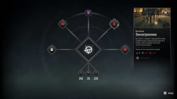 Обзор Vampire: The Masquerade – Bloodlines 2