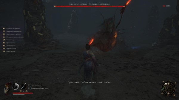 Обзор Wuchang: Fallen Feathers Обзор Wuchang: Fallen Feathers