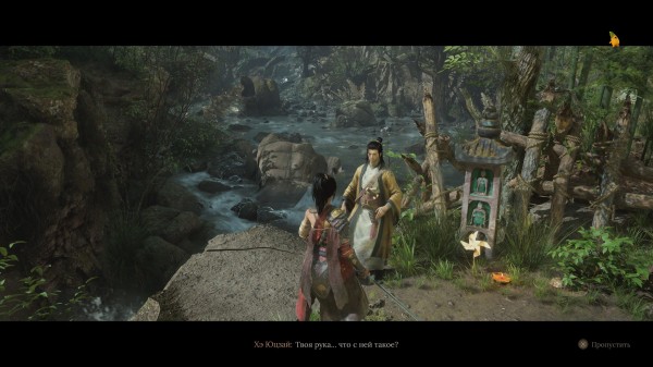 Обзор Wuchang: Fallen Feathers Обзор Wuchang: Fallen Feathers