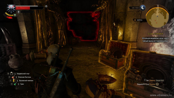 Прохождение квеста "Сезам, откройся" в игре Ведьмак 3 - какое из полотен создано "Эдвардом ван дер Хууем" 