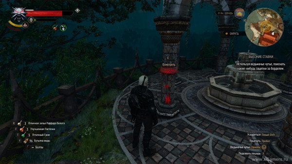 Квест "Высокие ставки" в игре Ведьмак 3: где собрать карты, и как победить