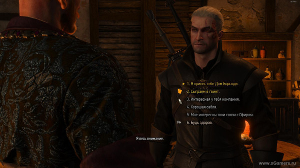 Прохождение квеста "Сезам, откройся" в игре Ведьмак 3 - какое из полотен создано "Эдвардом ван дер Хууем" 