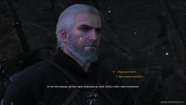 Квест "В волчьей шкуре" в игре Ведьмак 3: как снять проклятие с Моркварга?