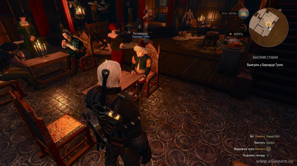 Квест "Высокие ставки" в игре Ведьмак 3: где собрать карты, и как победить