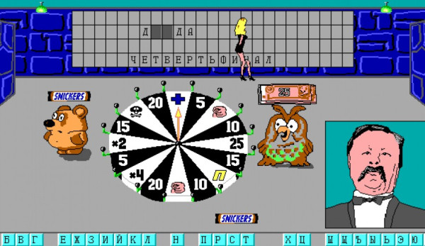 Ответы на все вопросы Поле Чудес сегодня, 16 января 2026