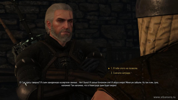 Квест "В волчьей шкуре" в игре Ведьмак 3: как снять проклятие с Моркварга?