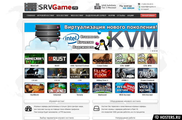 Аренда игрового сервера: как выбрать оптимальное решение для Minecraft, CS и Rust