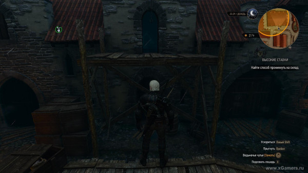 Квест "Высокие ставки" в игре Ведьмак 3: где собрать карты, и как победить