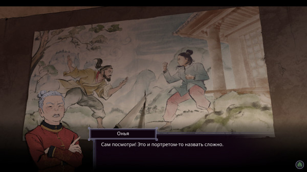 Обзор Forestrike