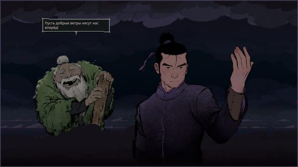 Обзор Forestrike