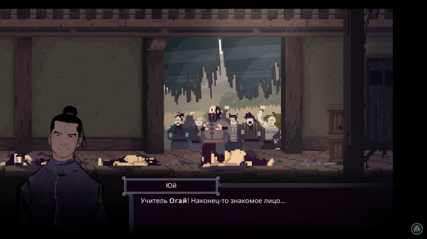 Обзор Forestrike