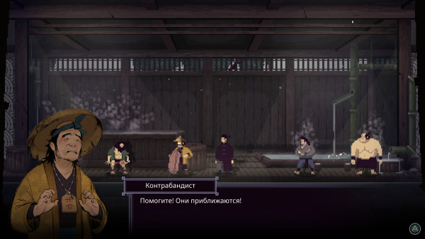 Обзор Forestrike