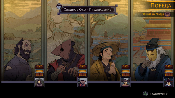 Обзор Forestrike