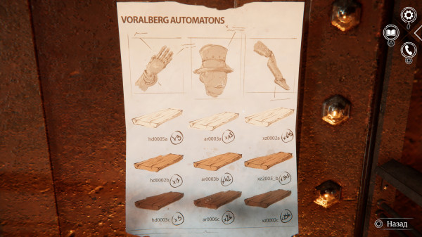 Обзор Syberia - Remastered